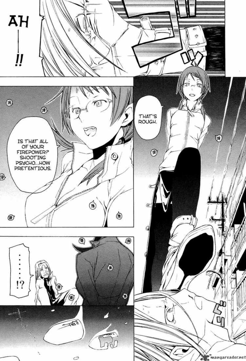 yozakura_quartet_1_39