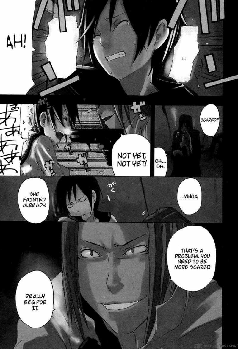 yozakura_quartet_1_4