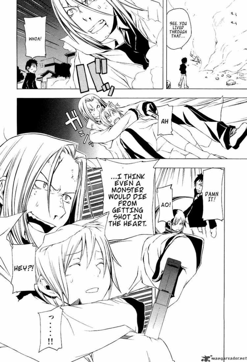 yozakura_quartet_1_41