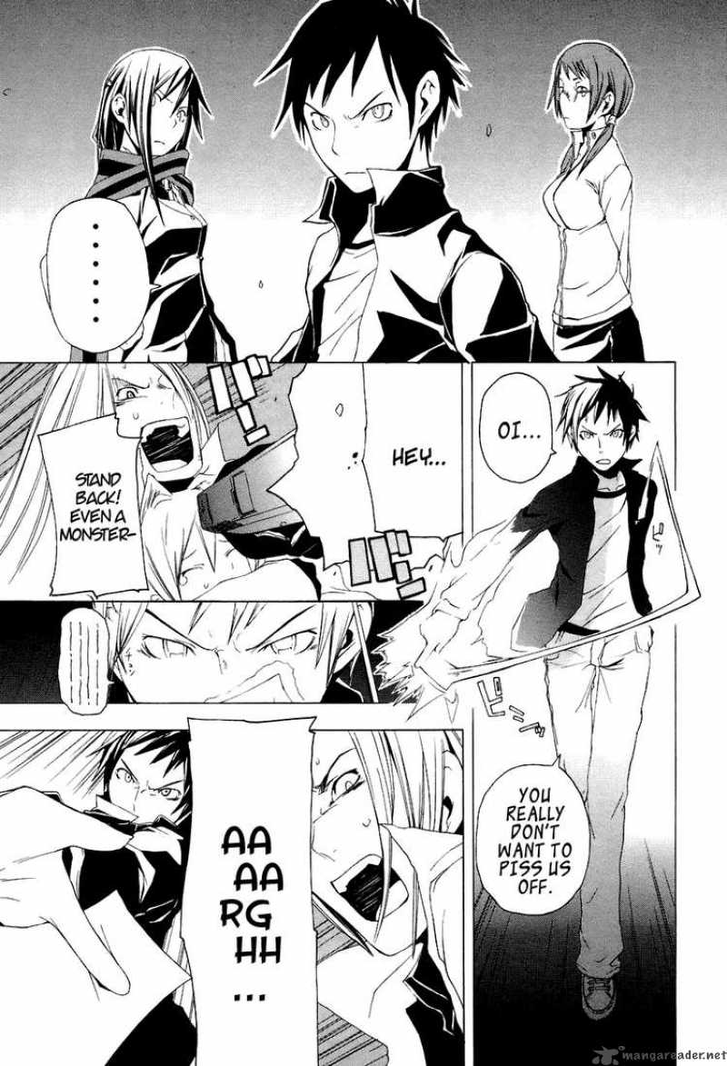 yozakura_quartet_1_42