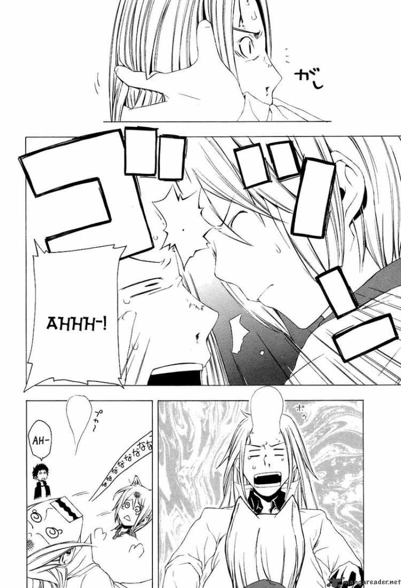 yozakura_quartet_1_45