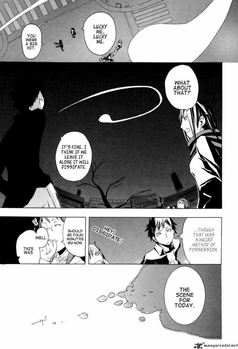 yozakura_quartet_1_46