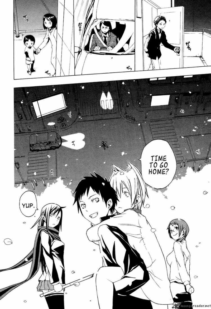 yozakura_quartet_1_48