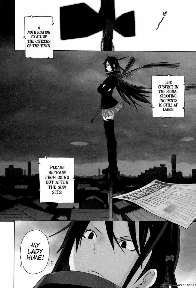 yozakura_quartet_1_5