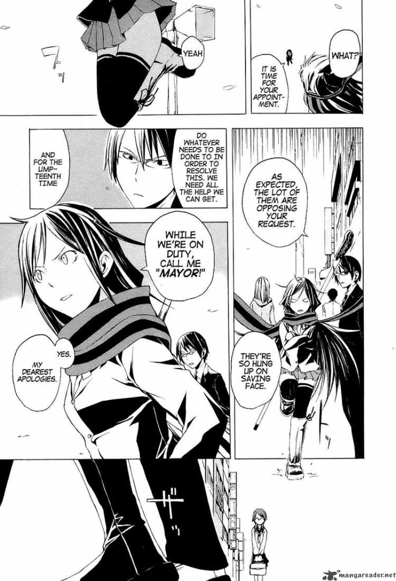 yozakura_quartet_1_7