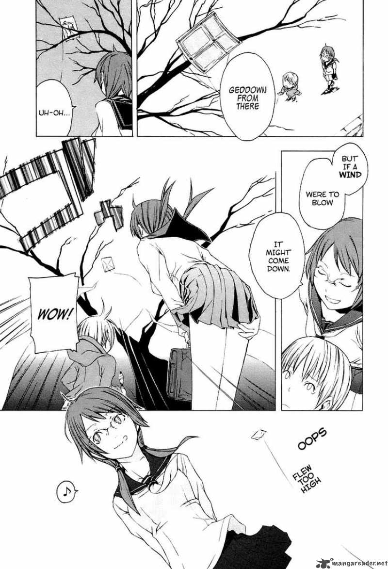 yozakura_quartet_1_9