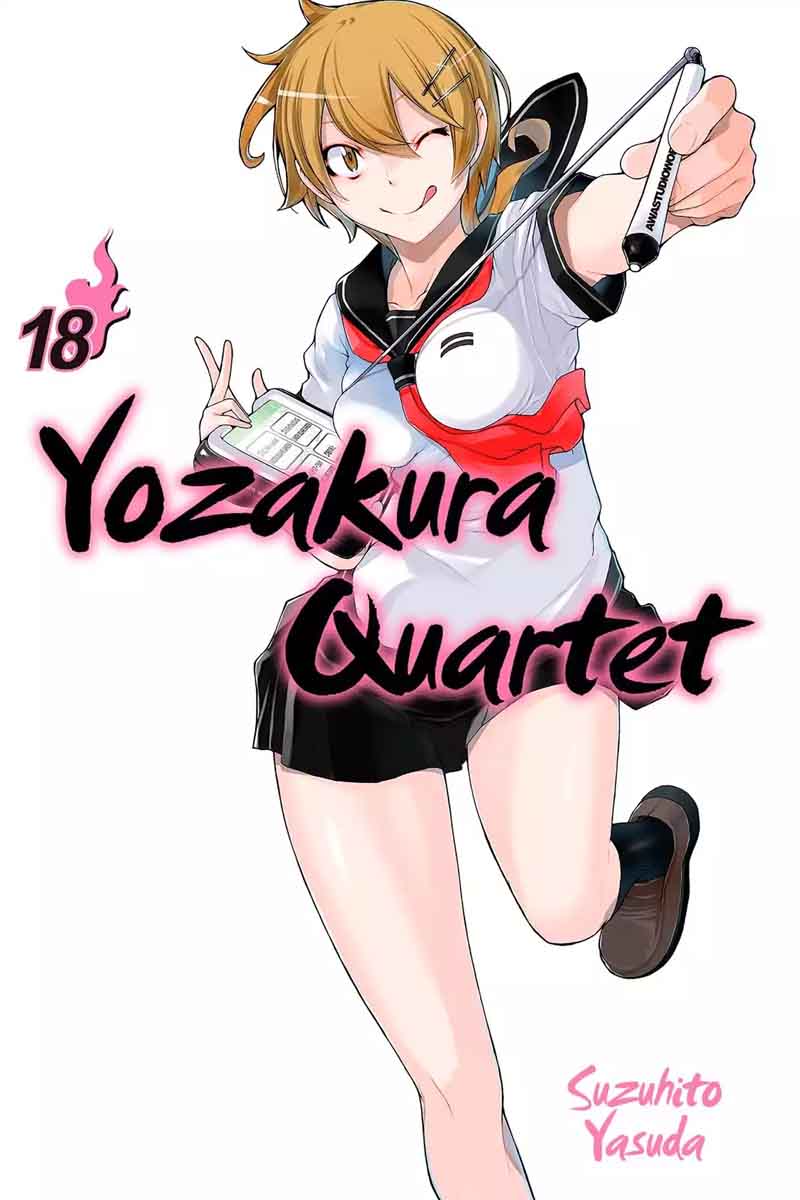 yozakura_quartet_100_1