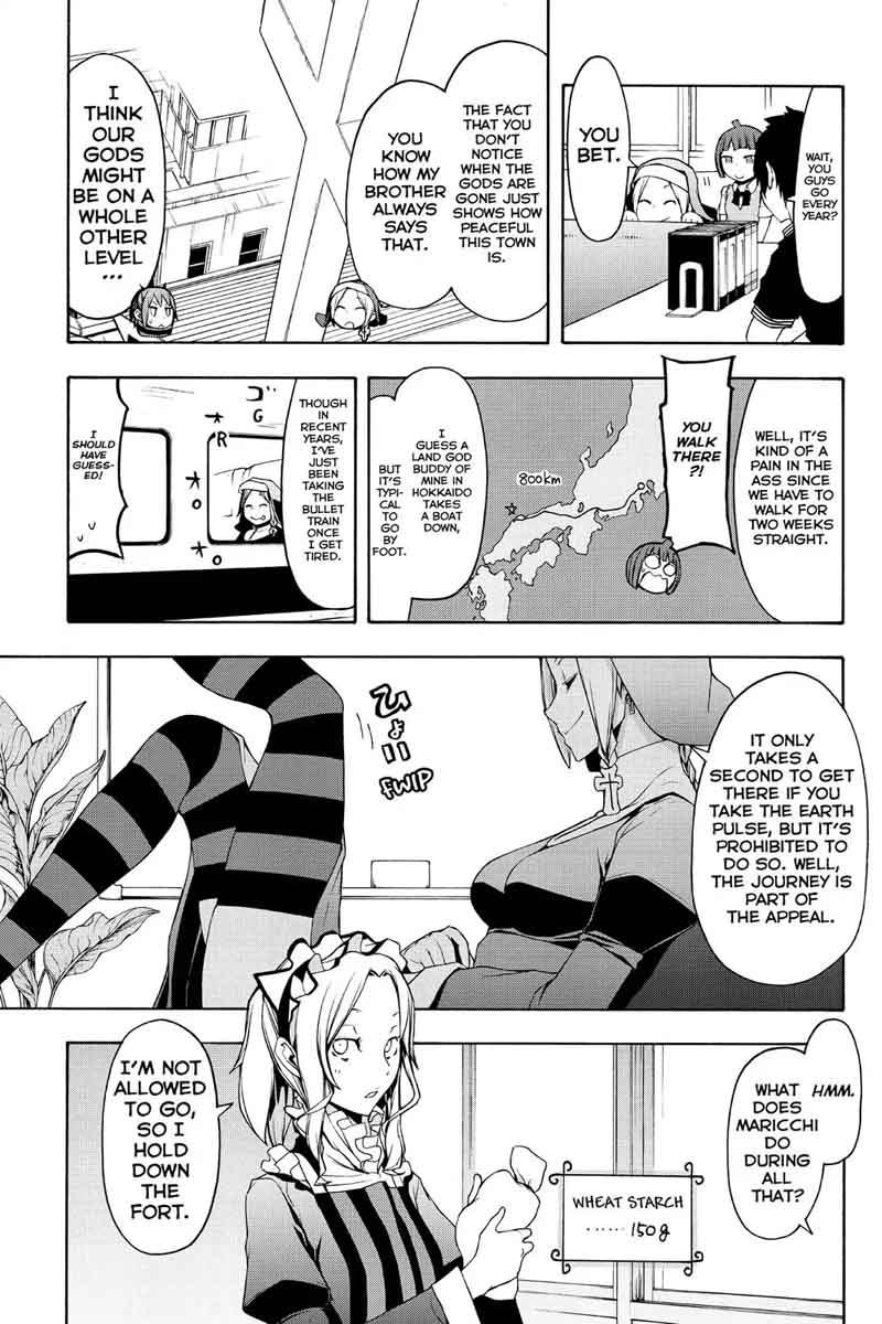 yozakura_quartet_100_10