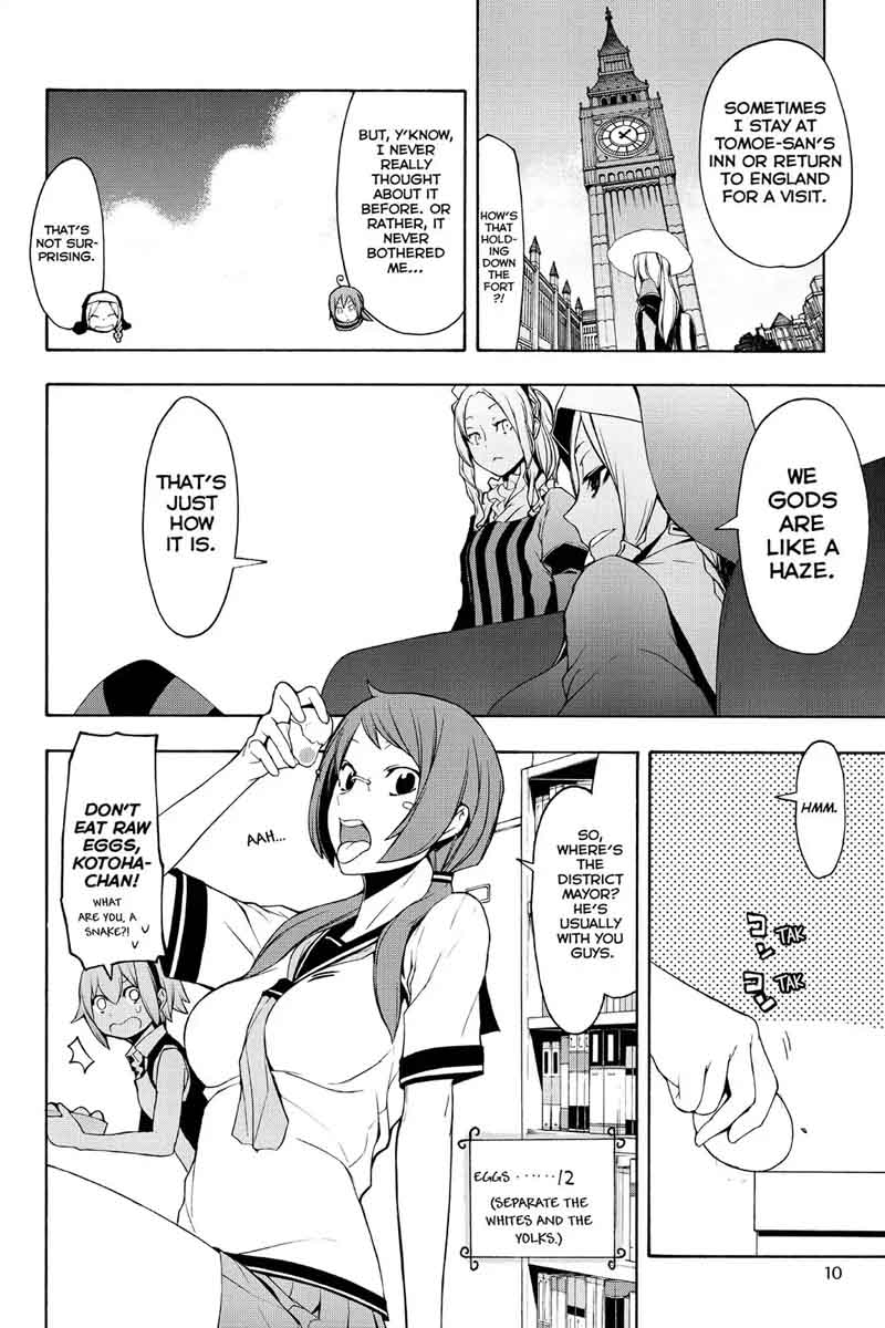 yozakura_quartet_100_11