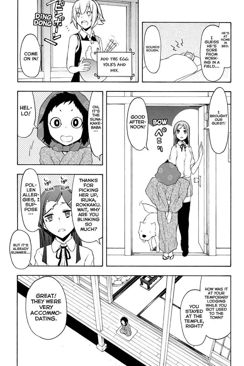 yozakura_quartet_100_12
