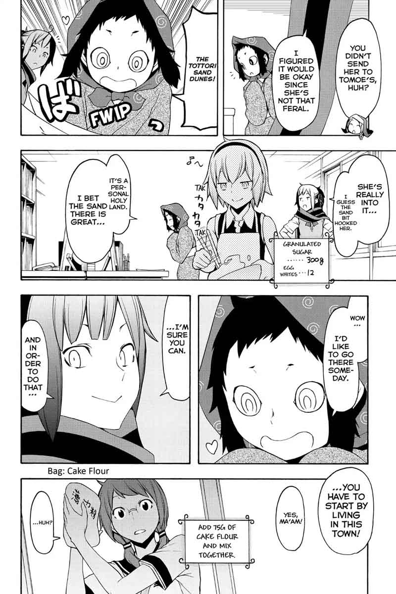 yozakura_quartet_100_13