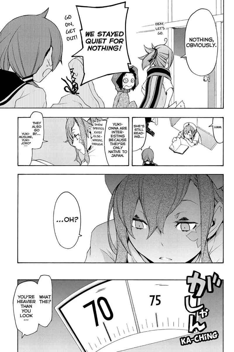 yozakura_quartet_100_18