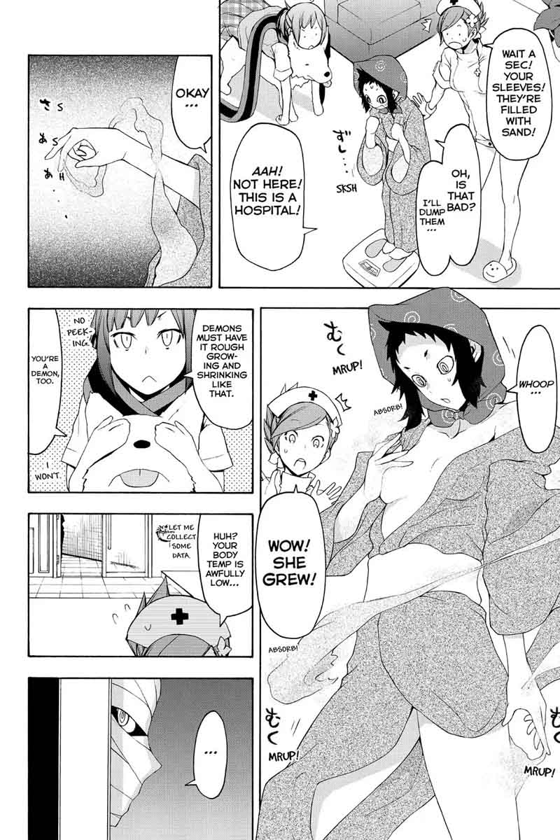 yozakura_quartet_100_19