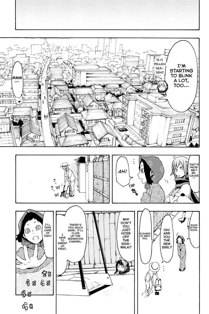 yozakura_quartet_100_20