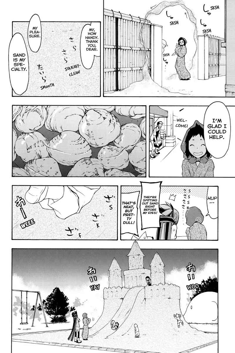 yozakura_quartet_100_21