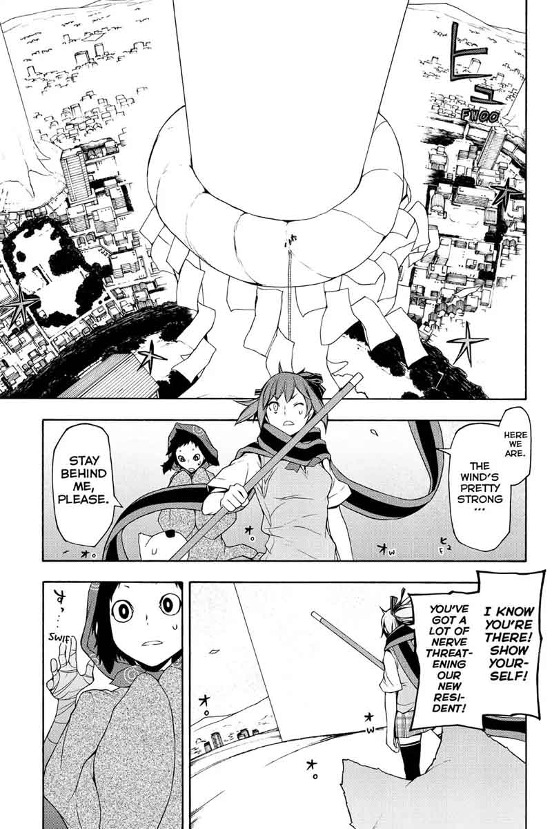 yozakura_quartet_100_24