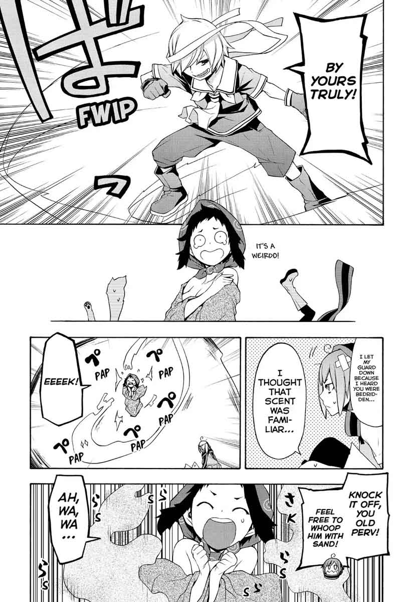 yozakura_quartet_100_26