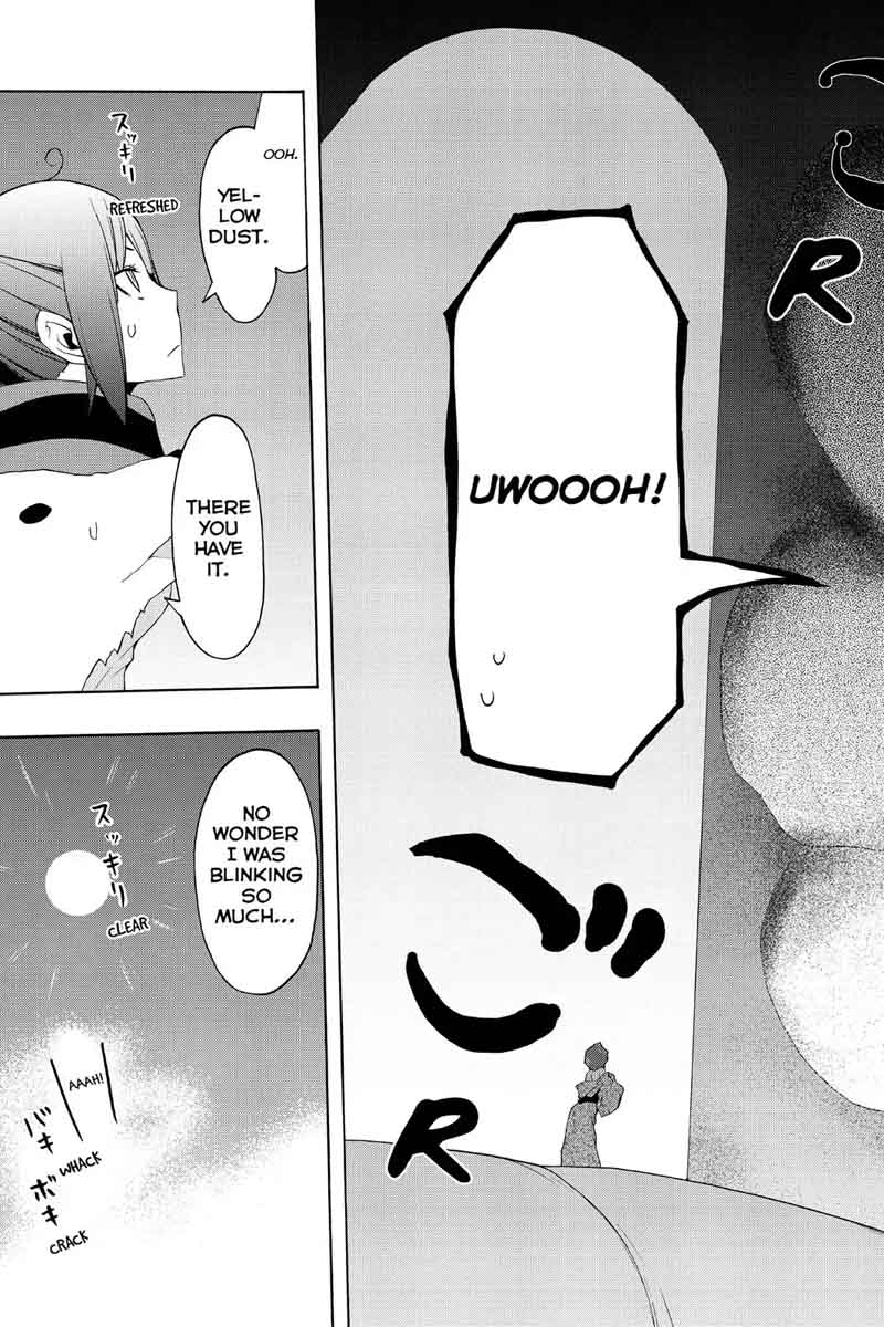 yozakura_quartet_100_28