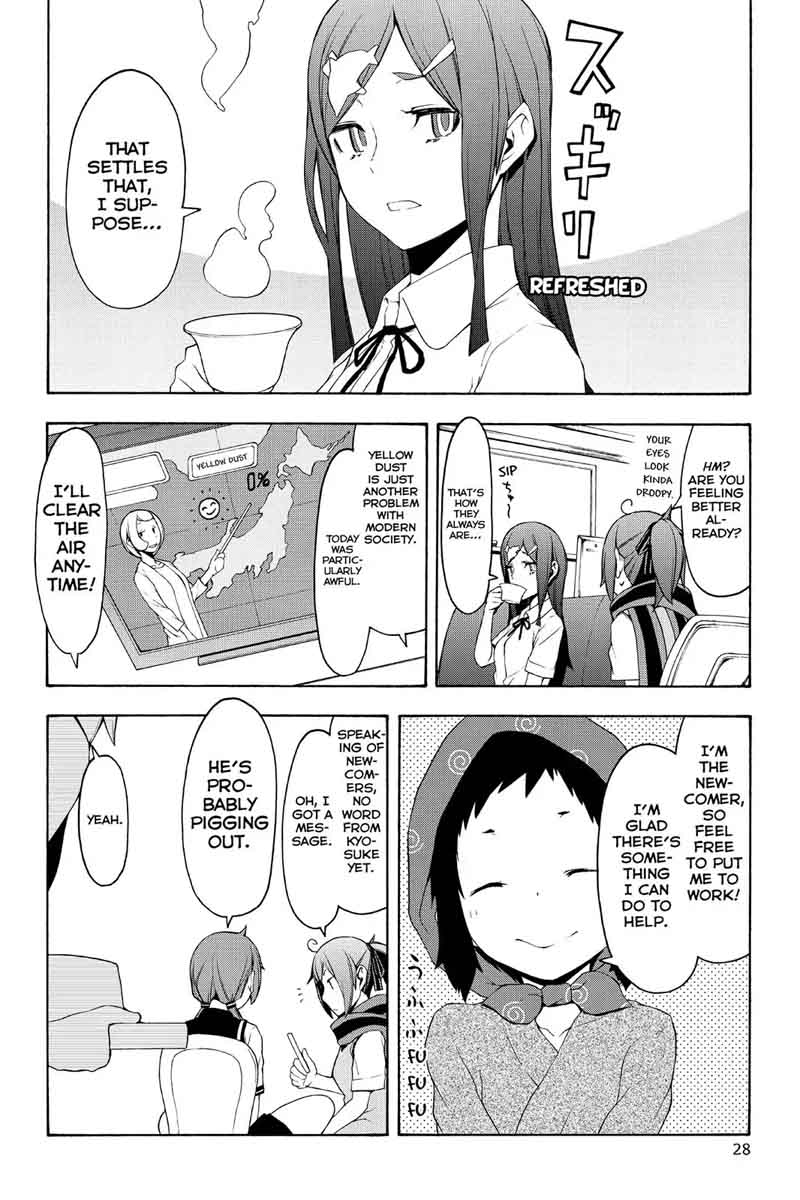yozakura_quartet_100_29