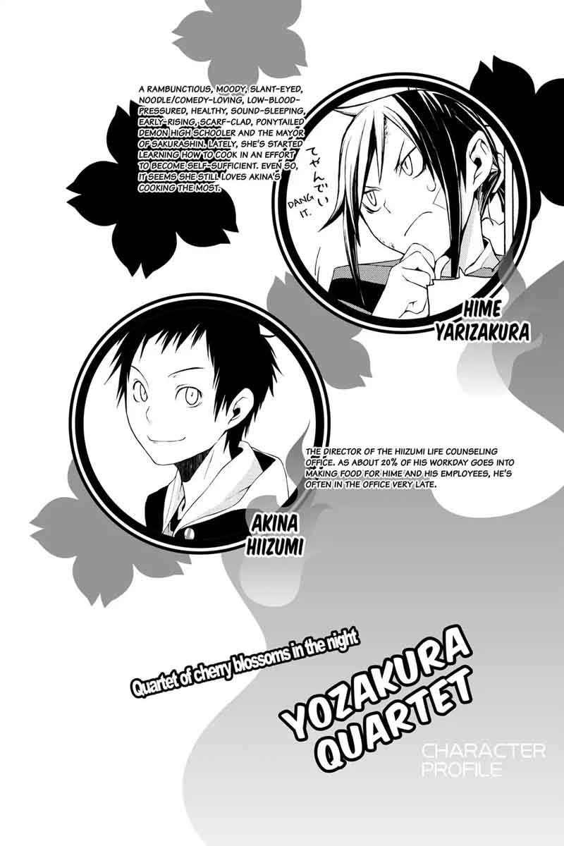 yozakura_quartet_100_3