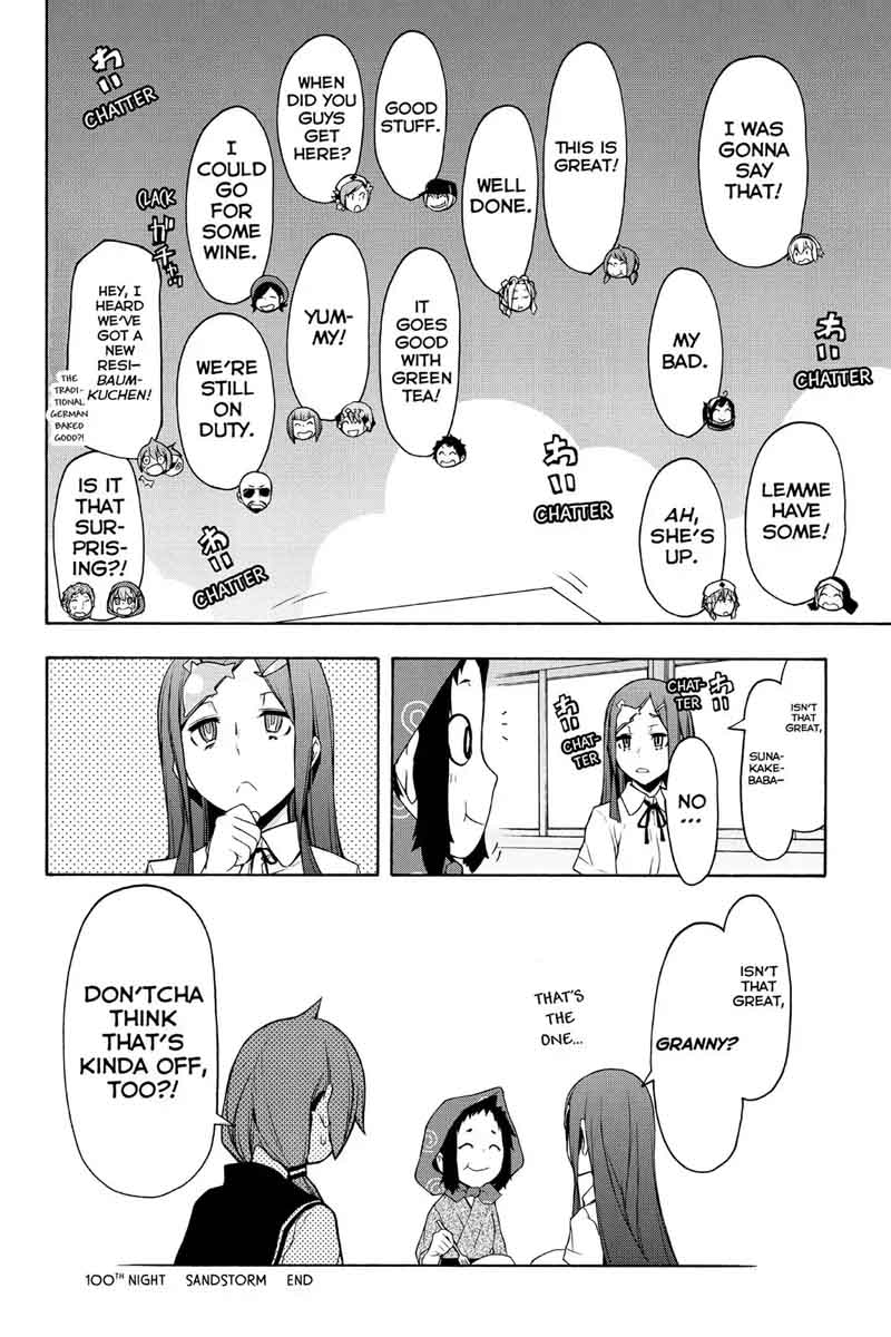 yozakura_quartet_100_31