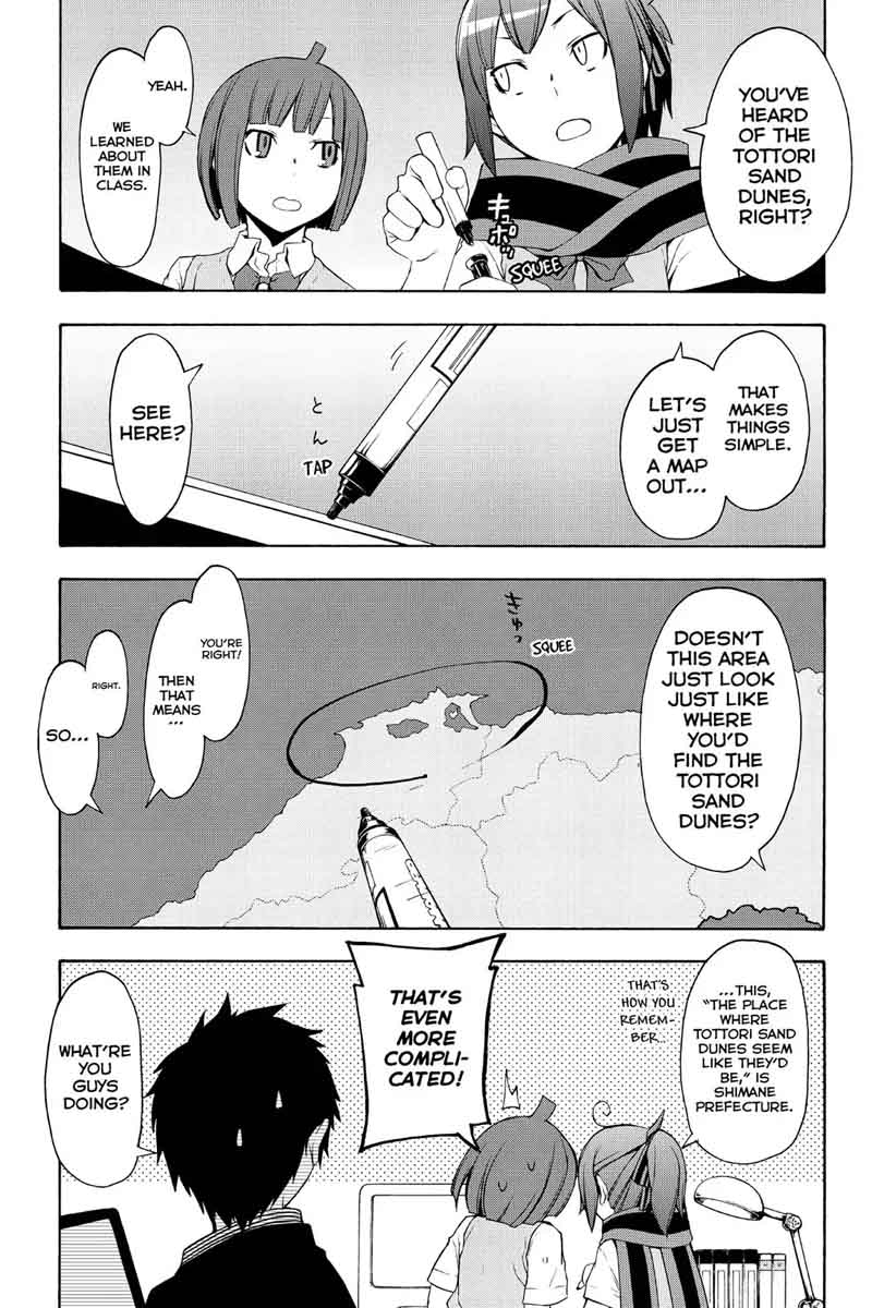 yozakura_quartet_100_8