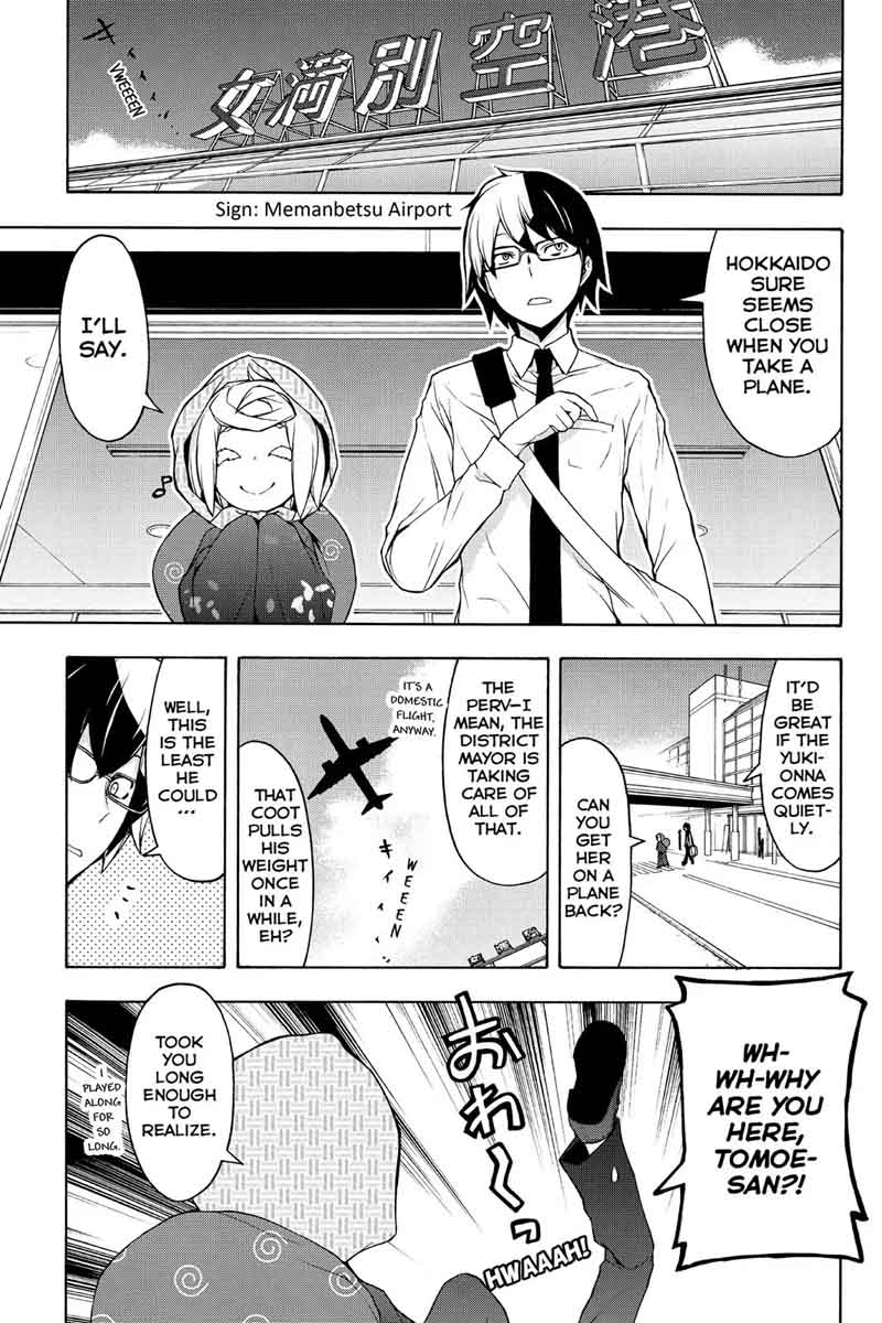 yozakura_quartet_101_1