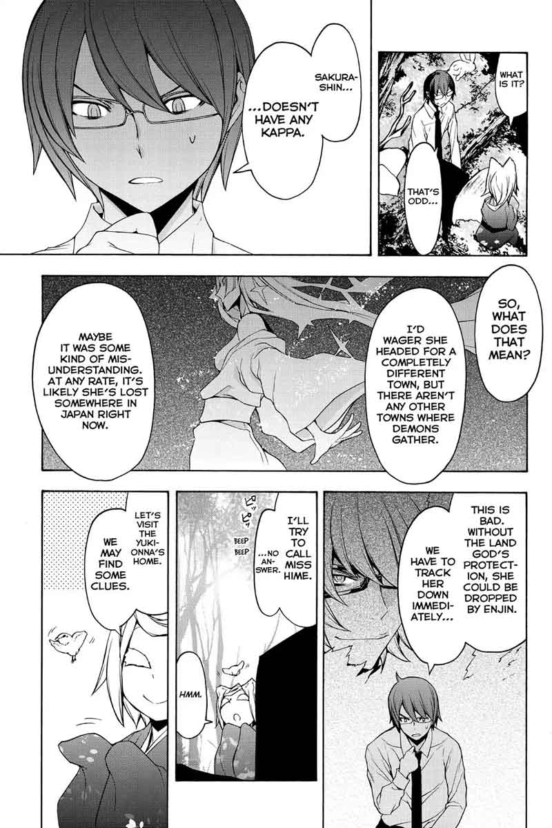 yozakura_quartet_101_11