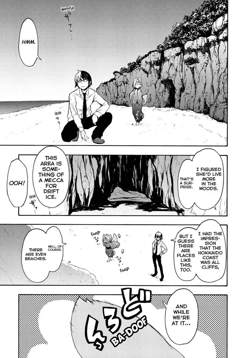yozakura_quartet_101_13