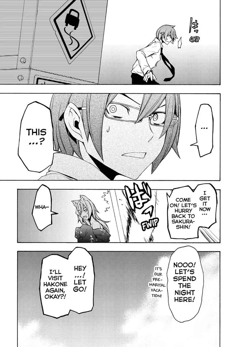 yozakura_quartet_101_19
