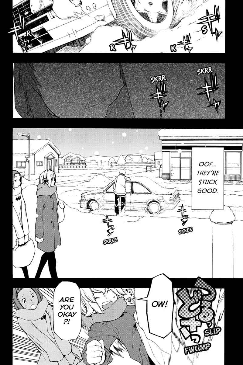 yozakura_quartet_101_20