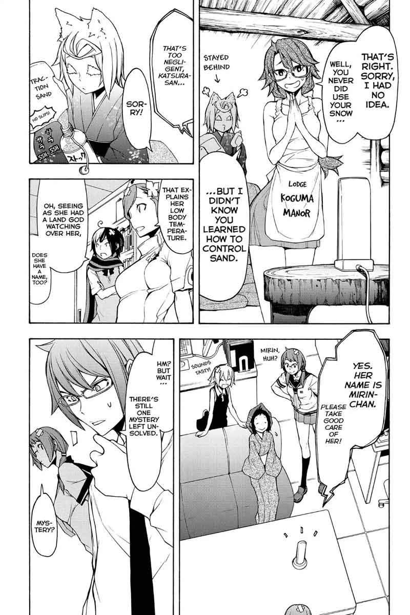 yozakura_quartet_101_23