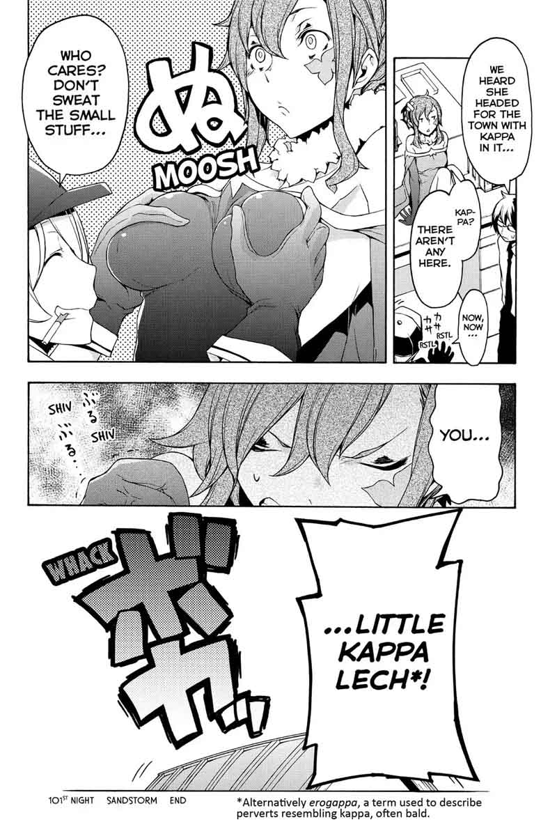 yozakura_quartet_101_24