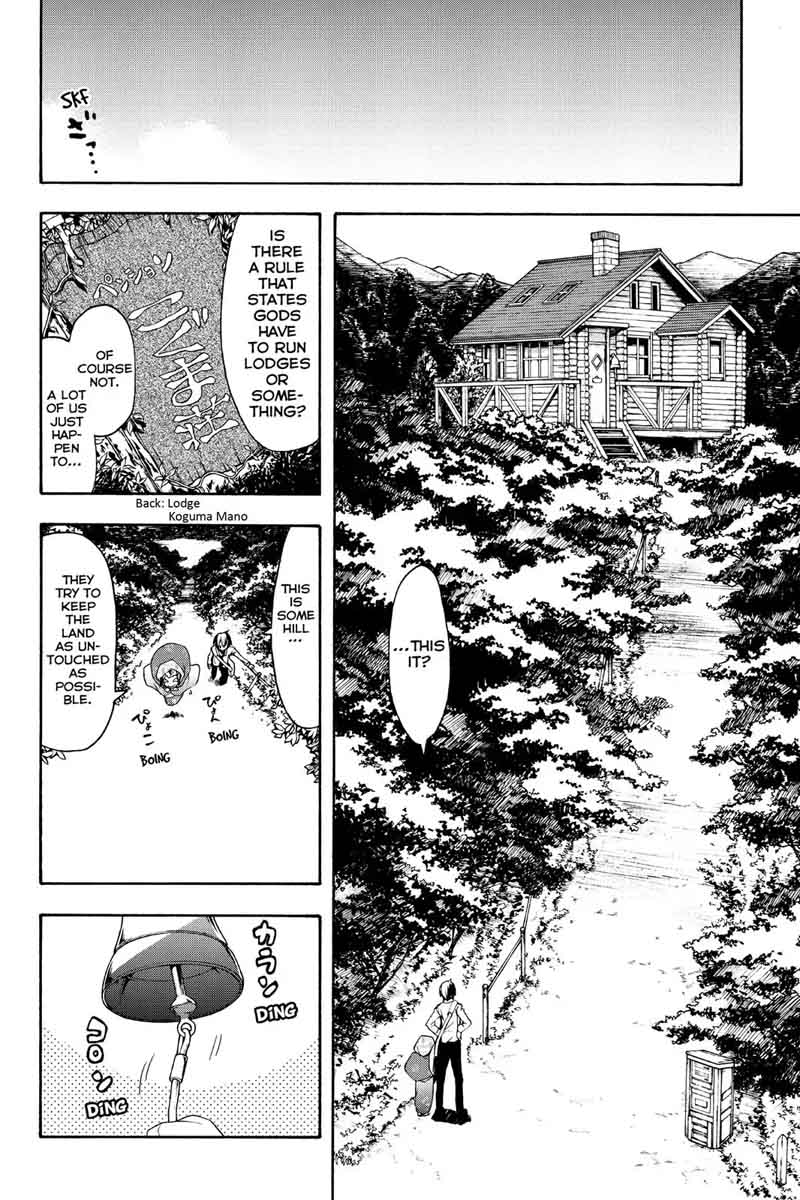 yozakura_quartet_101_4