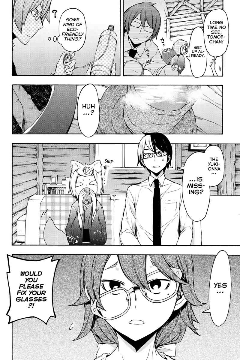 yozakura_quartet_101_6