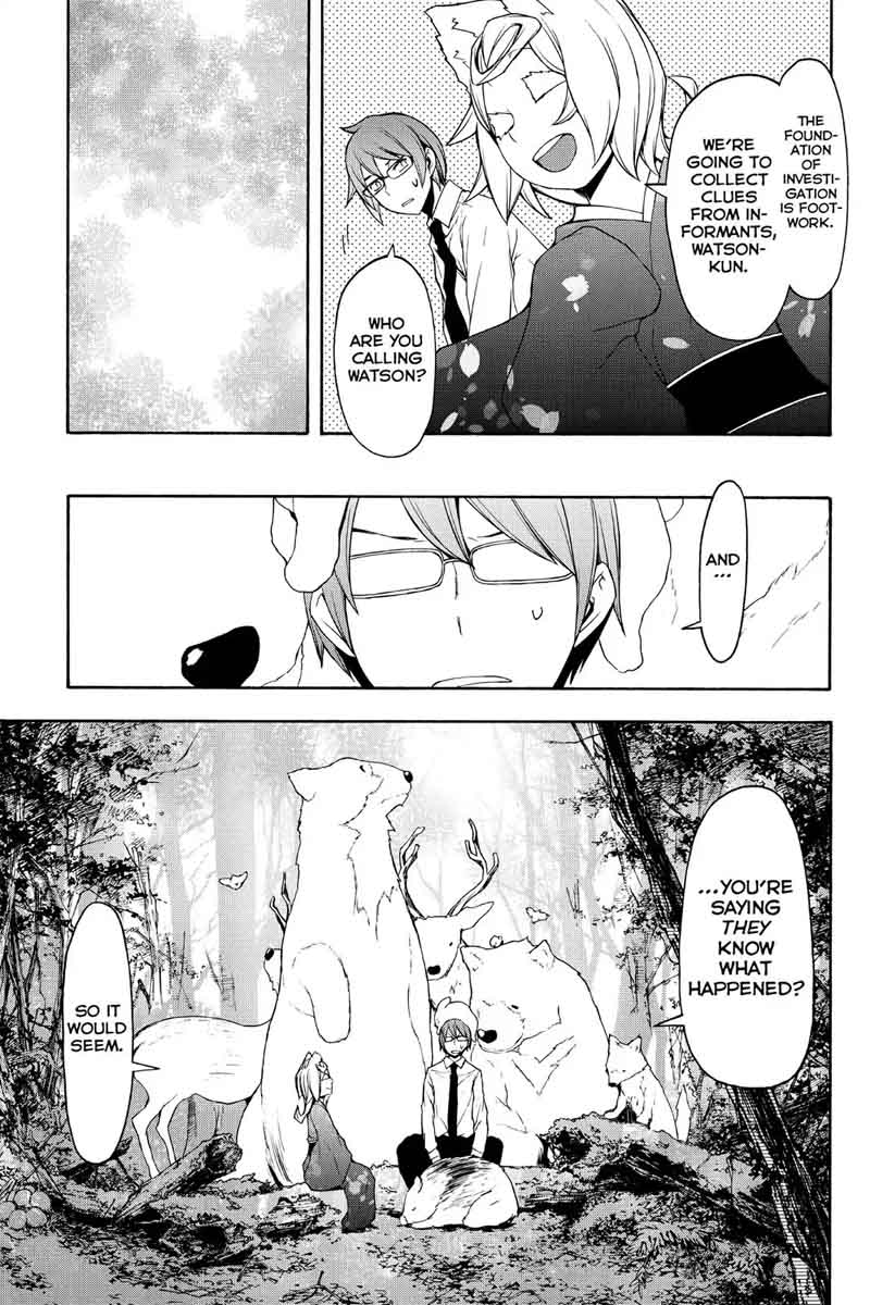 yozakura_quartet_101_9
