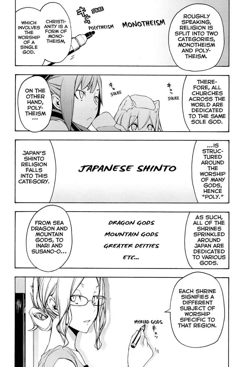 yozakura_quartet_102_10