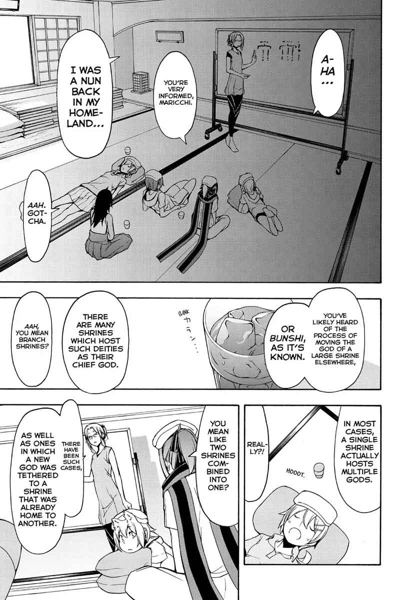 yozakura_quartet_102_11