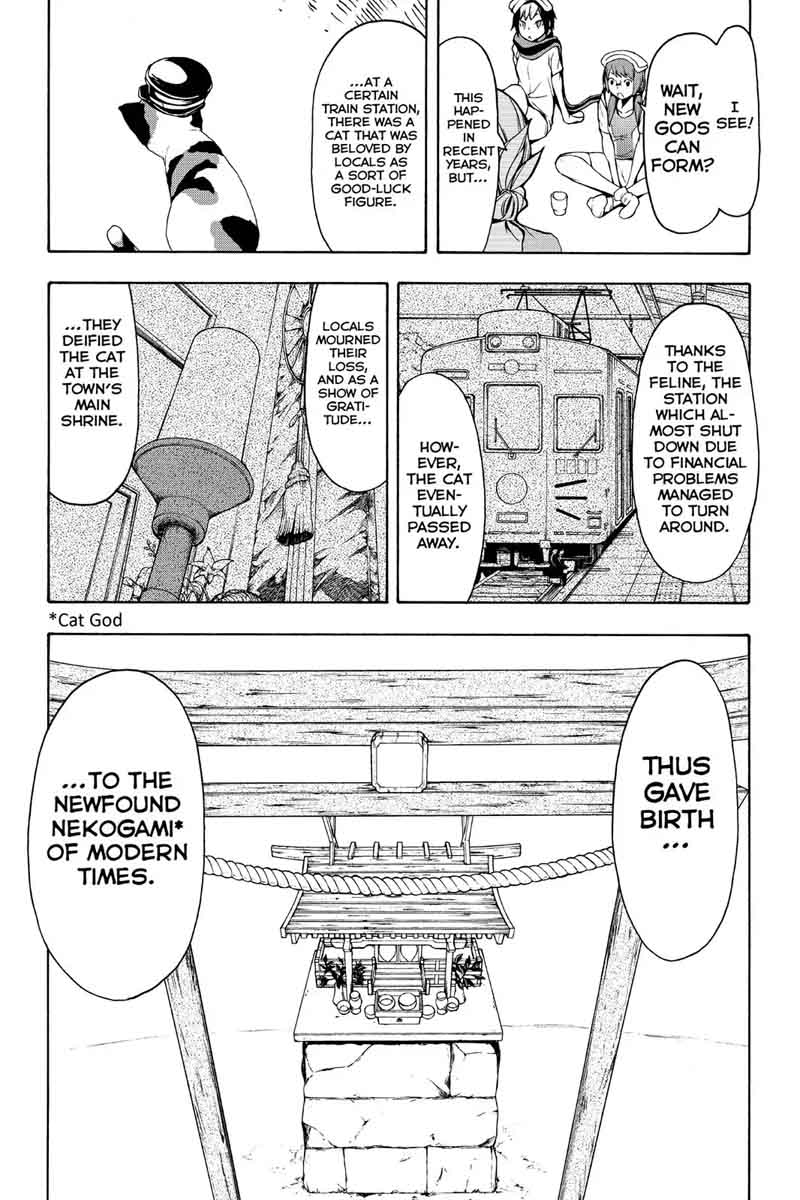 yozakura_quartet_102_12