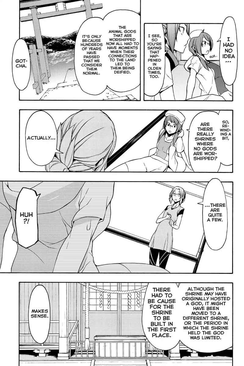 yozakura_quartet_102_13