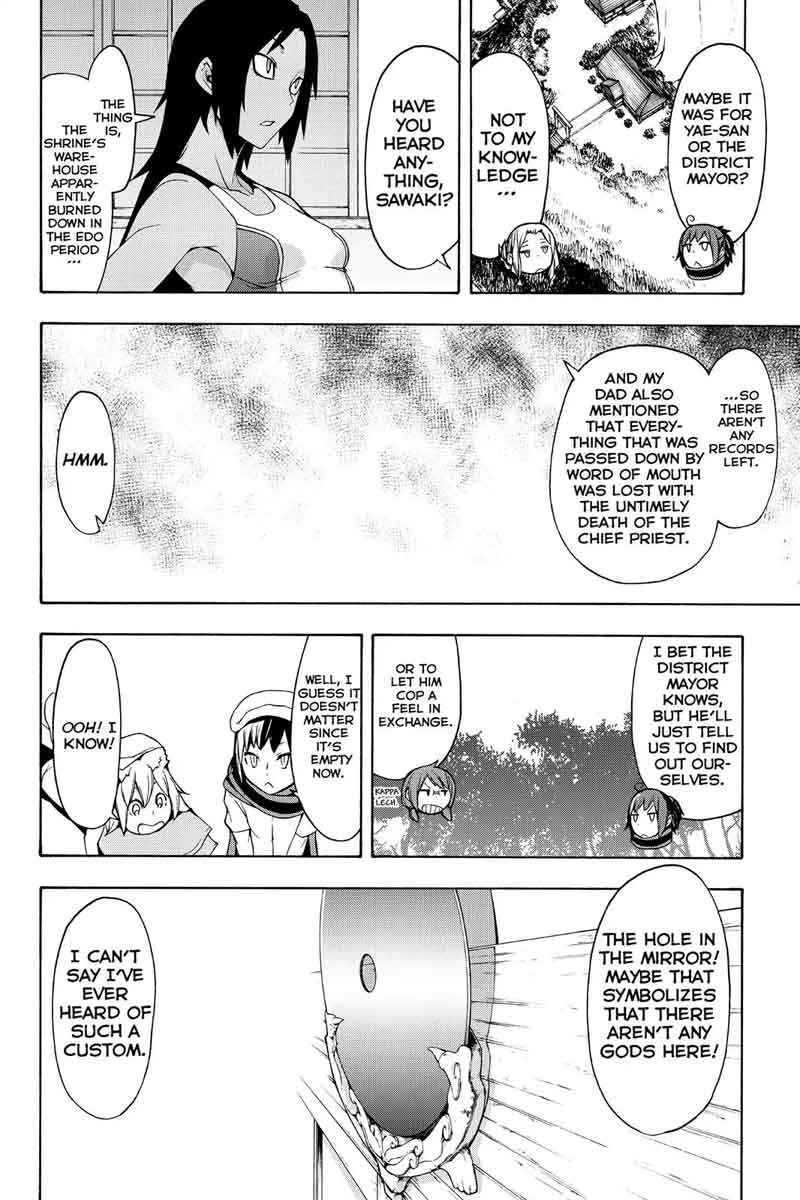 yozakura_quartet_102_14