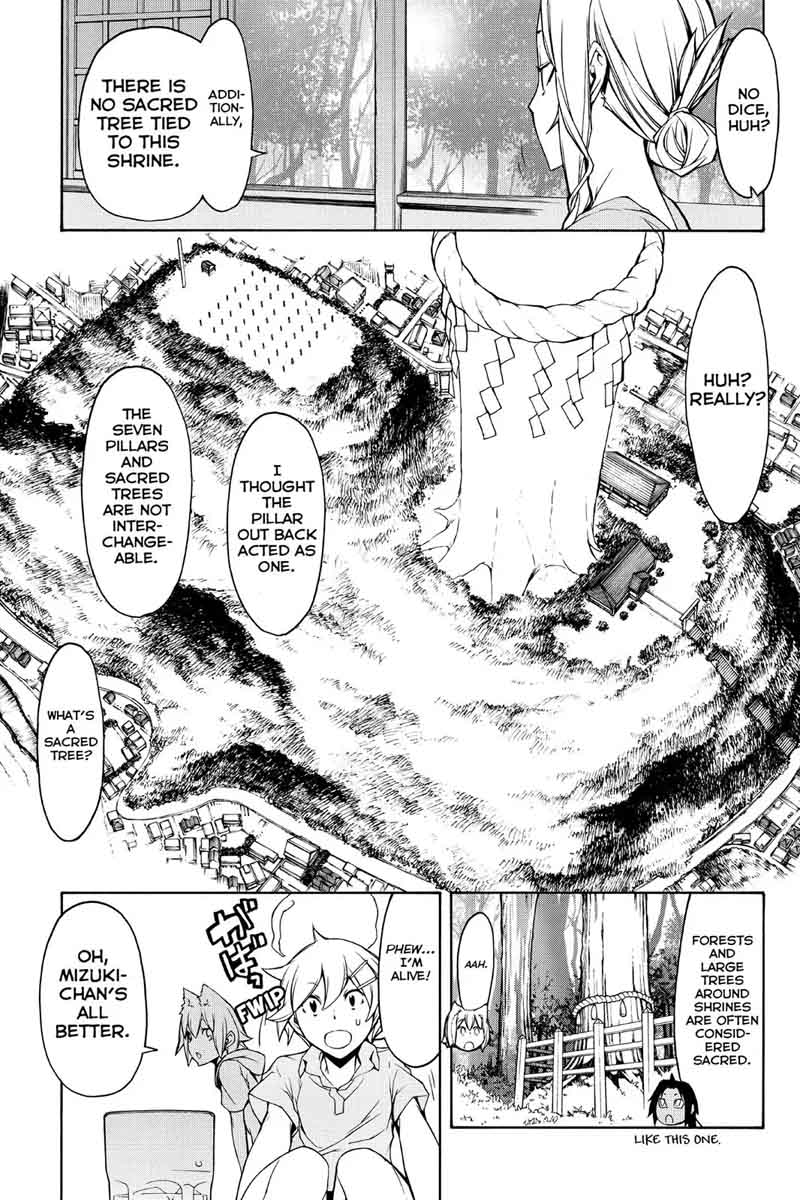 yozakura_quartet_102_15