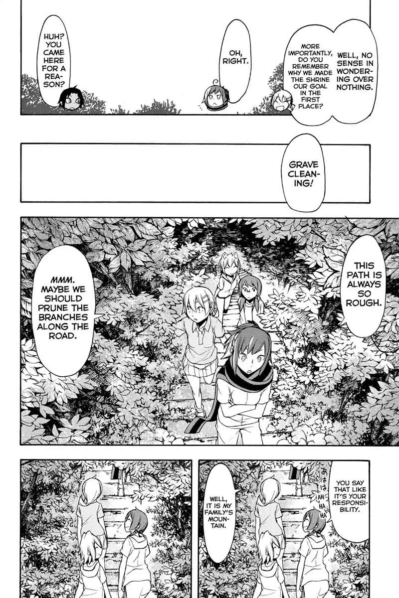 yozakura_quartet_102_16