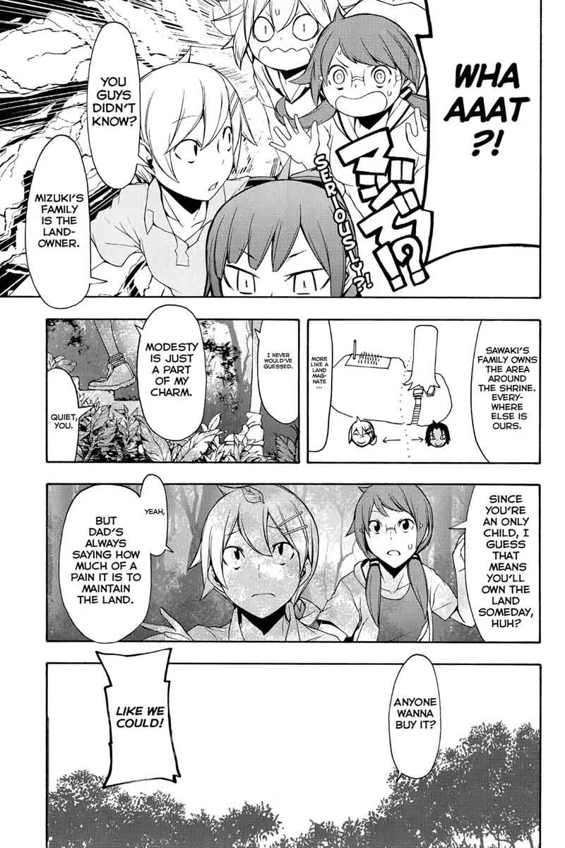 yozakura_quartet_102_17