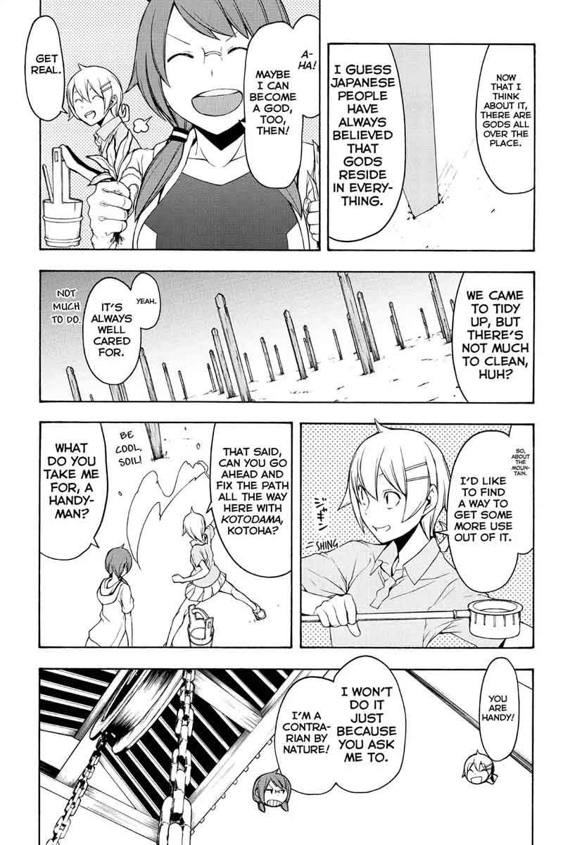 yozakura_quartet_102_19