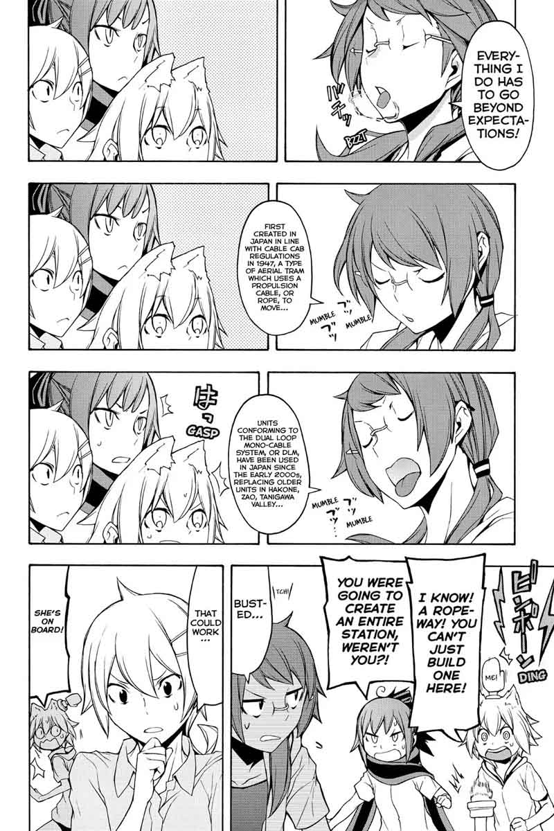 yozakura_quartet_102_20