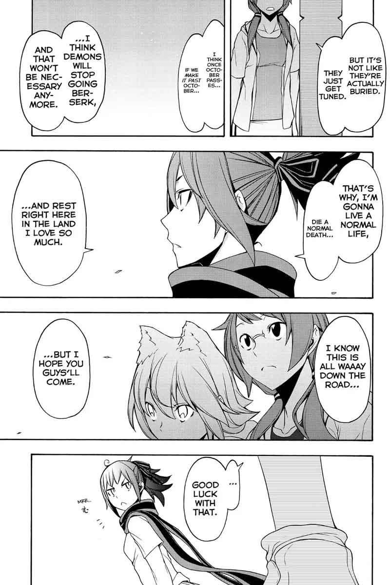 yozakura_quartet_102_25