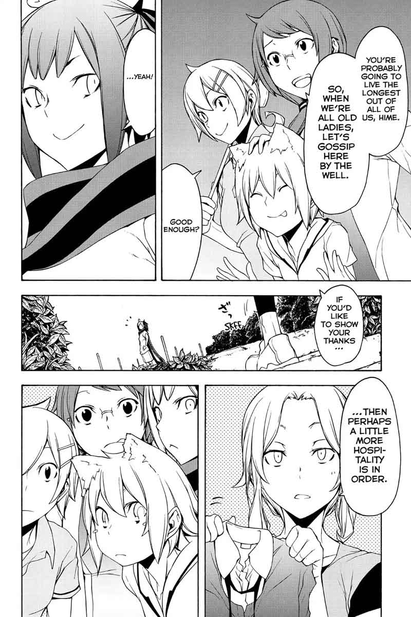 yozakura_quartet_102_26