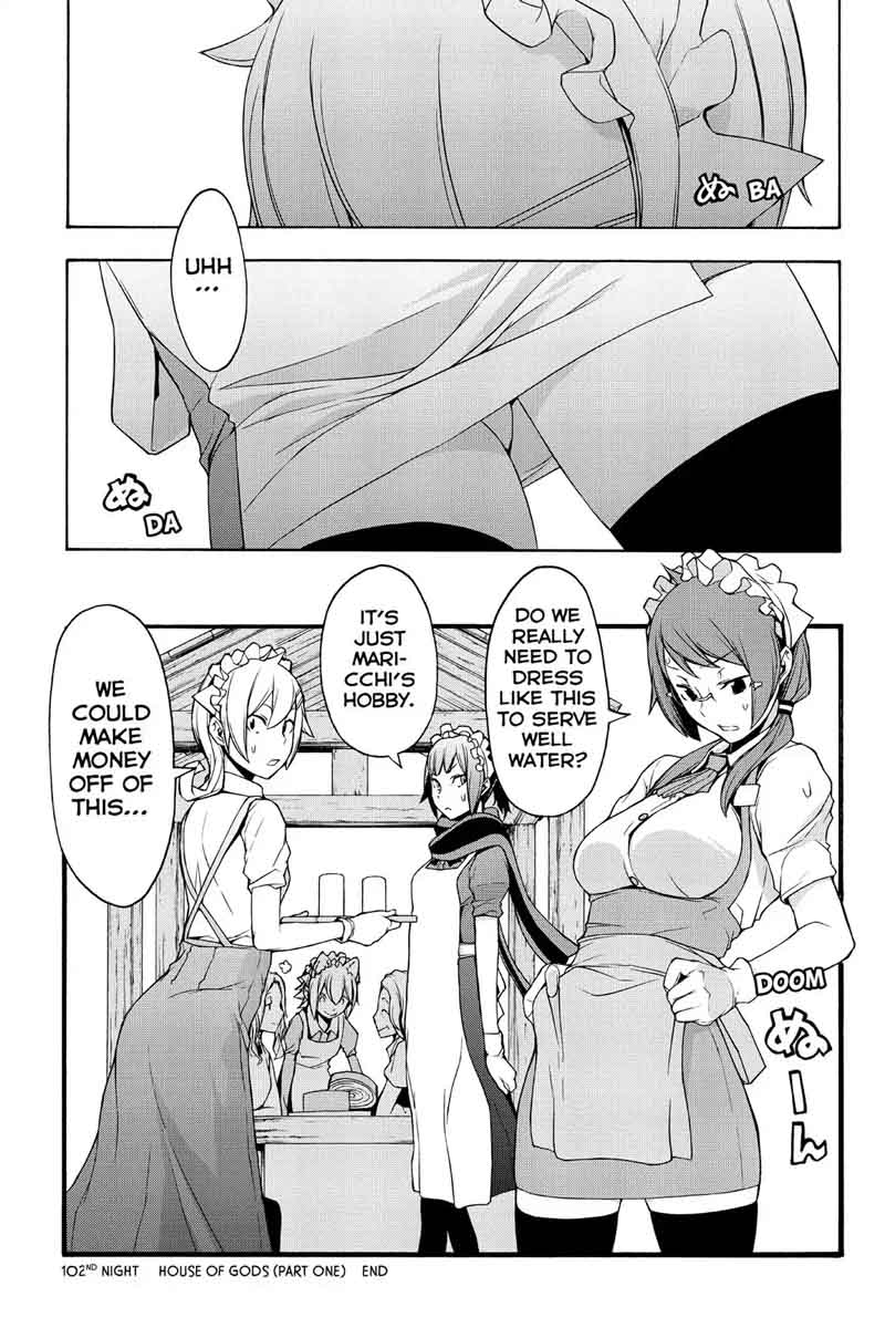 yozakura_quartet_102_27