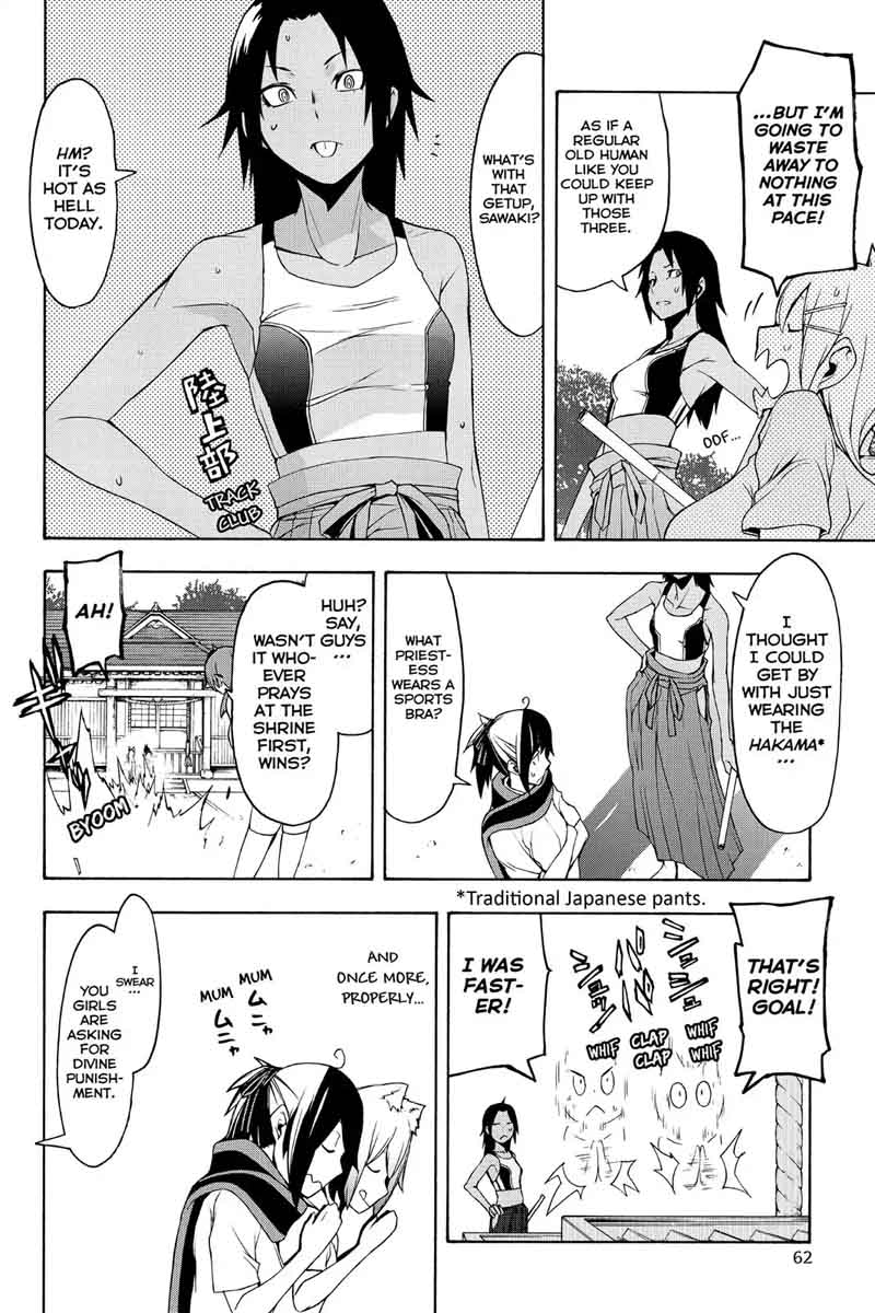 yozakura_quartet_102_4